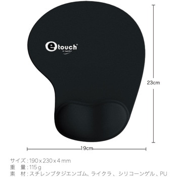 リストレスト付きマウスパッド トライメイト