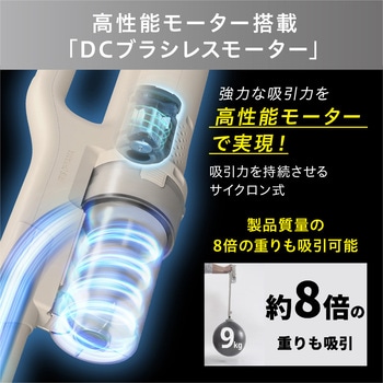 超軽量! 充電式サイクロンスティック掃除機 アイリスオーヤマ