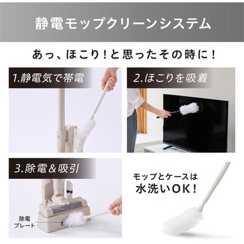 超軽量! 充電式サイクロンスティック掃除機 アイリスオーヤマ