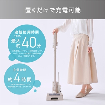 超軽量! 充電式サイクロンスティック掃除機 アイリスオーヤマ