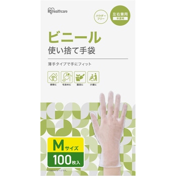 ビニール手袋 Mサイズ 100枚 アイリスオーヤマ