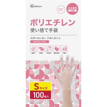 ポリエチレン手袋 Sサイズ 100枚 アイリスオーヤマ