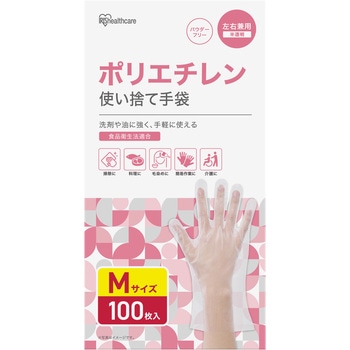 ポリエチレン手袋 Mサイズ 100枚 アイリスオーヤマ