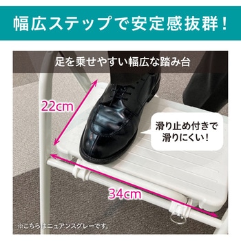 折りたたみステップ3段 アイリスオーヤマ