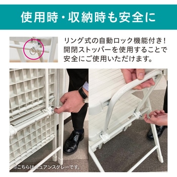 折りたたみステップ3段 アイリスオーヤマ