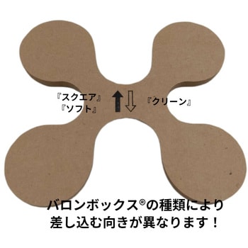シャワーポンプ 【バロンボックス(R)専用】 小泉製麻