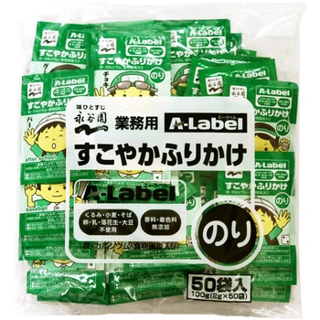 業務用A-Labelすこやかふりかけのり 永谷園