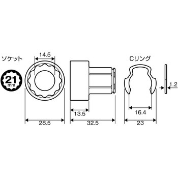 オフセットアダプター17mm専用ソケット ANEX