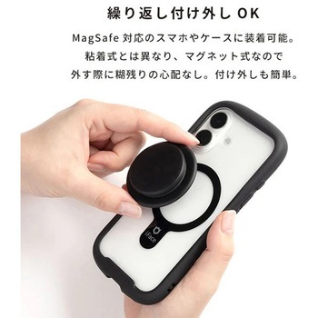 iFace MagSynq Grip Holder iFace