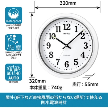 セール 壁掛け時計 防水 電波