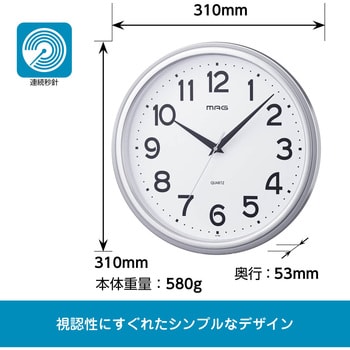 掛時計 マグマル MAG(ノア精密)