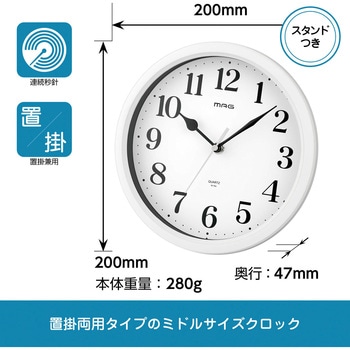 置掛両用時計 メイ MAG(ノア精密)
