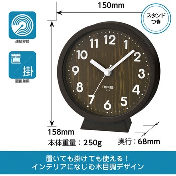 置掛両用時計 コンポート MAG(ノア精密)