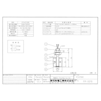 ミニフロートスイッチ FCV21QDE 東和制電工業(TOWA)