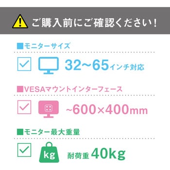 UTS-S7517S ディスプレイスタンド 1台 アイリスオーヤマ 【通販サイト