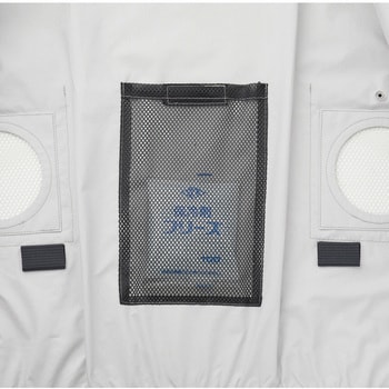 空調風神服 ファンネット付長袖ブルゾン(エアーダクトベスト&ハイパワーファン&バッテリーセット 2024-2) サンエス
