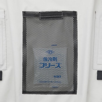 空調風神服 ファンネット付長袖ブルゾン(エアーダクトベスト&ハイパワーファン&バッテリーセット 2024-2) サンエス