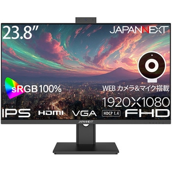 ディスプレイ23.8型/1920×1080/HDMI×1、VGA×1/ブラック/スピーカー有/2年保証 JAPANNEXT