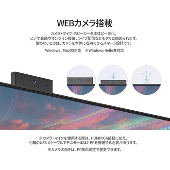 ディスプレイ23.8型/1920×1080/HDMI×1、VGA×1/ブラック/スピーカー有/2年保証 JAPANNEXT