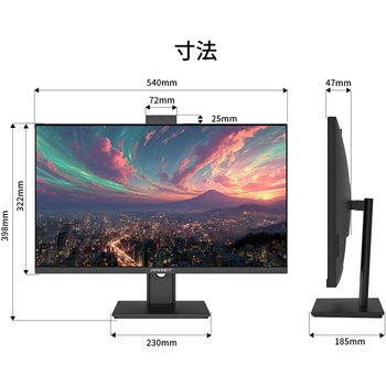 ディスプレイ23.8型/1920×1080/HDMI×1、VGA×1/ブラック/スピーカー有/2年保証 JAPANNEXT