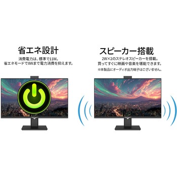 ディスプレイ23.8型/1920×1080/HDMI×1、VGA×1/ブラック/スピーカー有/2年保証 JAPANNEXT