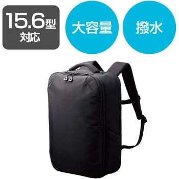 BM-BPBGBK リュック 大容量 25L 撥水加工 15.6インチノートPC 収納可 通勤 通学 出張 ビジネスバッグ 1個 エレコム  【通販モノタロウ】