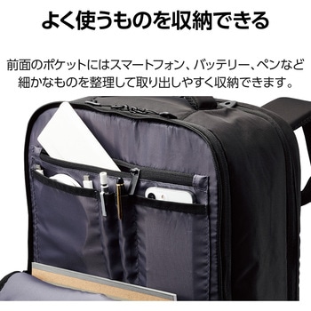 BM-BPBGBK リュック 大容量 25L 撥水加工 15.6インチノートPC