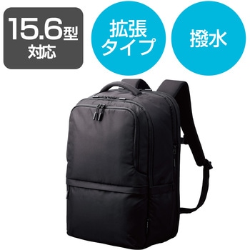 リュック 大容量 気室拡張機能 27L(拡張時31L) 撥水加工 15.6インチ 収納可 ビジネスバッグ エレコム