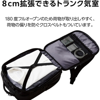 リュック 大容量 気室拡張機能 27L(拡張時31L) 撥水加工 15.6インチ 収納可 ビジネスバッグ エレコム