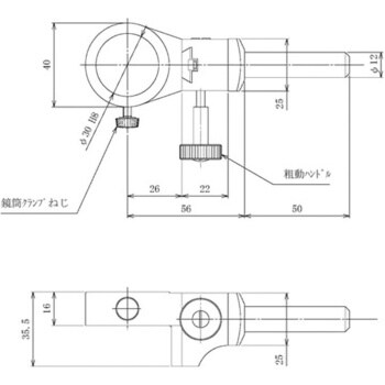 中央精機 H型スタンド TS-H-L50 - www.bigbangmexico.com