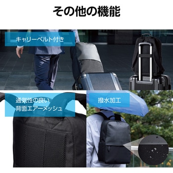 リュック 17L 軽量 撥水加工 15.6インチノートPC 収納可 通勤 通学 ビジネスバッグ エレコム