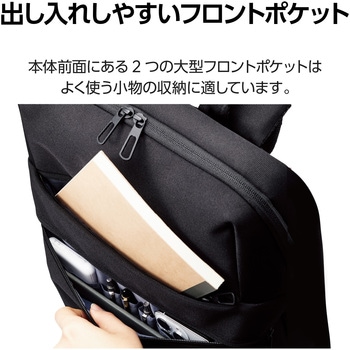 リュック 12L 薄型 撥水加工 15.6インチノートPC 収納可 通勤 通学 ビジネスバッグ エレコム