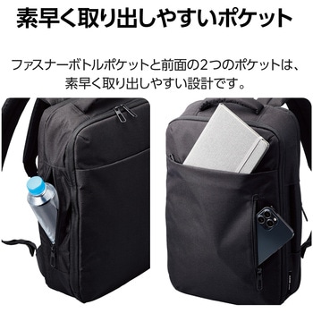 ビジネスリュック 12L 2way 撥水加工 14インチノートPC 収納可 通勤 通学 ビジネスバッグ エレコム