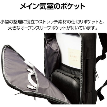 やまと  エレコム ELECOM リュック 12L 薄型 撥水加工 15.6インチノート