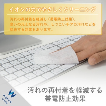 ウェットティッシュ クリーナー 150枚 大容量 ボトル アルカリ電解水 不織布 掃除 デスク周り 便利グッズ エレコム