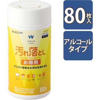 ウェットティッシュ クリーナー 80枚 ボトル アルカリ電解水 不織布 掃除 デスク周り 便利グッズ エレコム