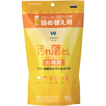 ウェットティッシュ クリーナー 詰め替え 90枚 アルカリ電解水 不織布 掃除 デスク周り 便利グッズ エレコム