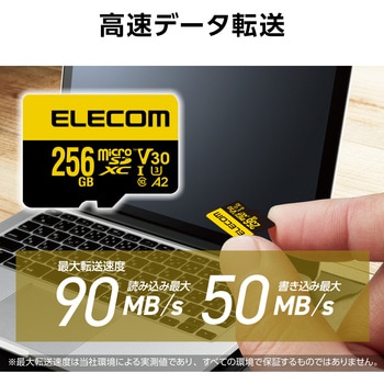 マイクロSDカード microSDHC Class10 UHS-I U3 V30 読込最大90MB/s 防水 IPX7 SD変換アダプター付 エレコム