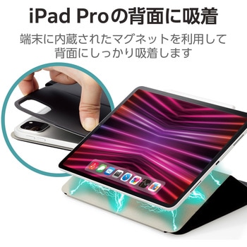 iPad Pro 12.9インチ 第6/第5世代 ケース ソフトレザー 本体マグネット装着 手帳型 スリープ対応 マグネット 多段階角度調整 スタンド機能 スリム ブラック エレコム