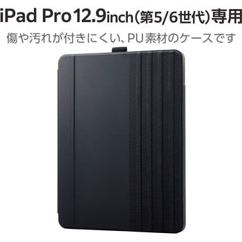 iPad Pro 12.9インチ 第6/第5世代 ケース ソフトレザー 本体マグネット装着 手帳型 スリープ対応 マグネット 多段階角度調整 スタンド機能 スリム ブラック エレコム