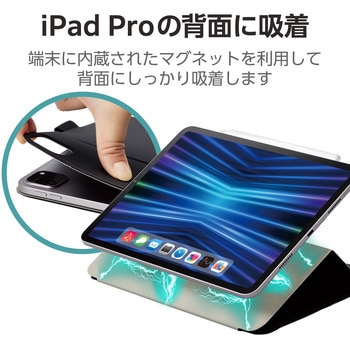 iPad Pro 11インチ 第4/第3世代 ケース ソフトレザー 本体マグネット装着 手帳型 スリープ対応 マグネット 多段階角度調整 スタンド機能 スリム エレコム