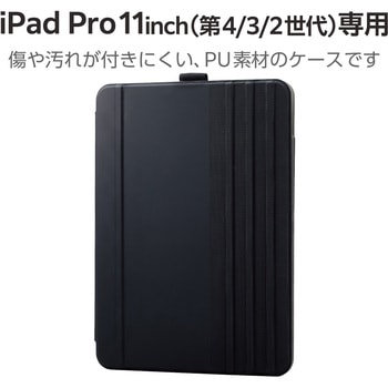 iPad Pro 11インチ 第4/第3世代 ケース ソフトレザー 本体マグネット装着 手帳型 スリープ対応 マグネット 多段階角度調整 スタンド機能 スリム エレコム