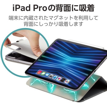 iPad Pro 11インチ 第4/第3世代 ケース ソフトレザー 本体マグネット装着 手帳型 スリープ対応 マグネット 多段階角度調整 スタンド機能 スリム エレコム