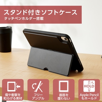 iPad 10.9インチ 第10世代 (2022年) ケース ソフト カバー ApplePencil収納可 スタンド付 衝撃吸収 エレコム