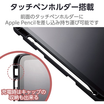 iPad 10.9インチ 第10世代 (2022年) ケース ソフト カバー ApplePencil収納可 スタンド付 衝撃吸収 エレコム