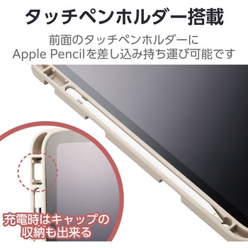 iPad 10.9インチ 第10世代 (2022年) ケース ソフト カバー ApplePencil収納可 スタンド付 衝撃吸収 エレコム