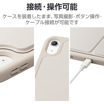 iPad 10.9インチ 第10世代 (2022年) ケース ソフト カバー ApplePencil収納可 スタンド付 衝撃吸収 エレコム