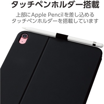 iPad 10.9インチ 第10世代 ケース ソフトレザー 本体マグネット装着 手帳型 スリープ対応 マグネット フラップ 多段階角度調整 スタンド機能 スリム エレコム