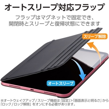 iPad 10.9インチ 第10世代 ケース ソフトレザー 本体マグネット装着 手帳型 スリープ対応 マグネット フラップ 多段階角度調整 スタンド機能 スリム エレコム