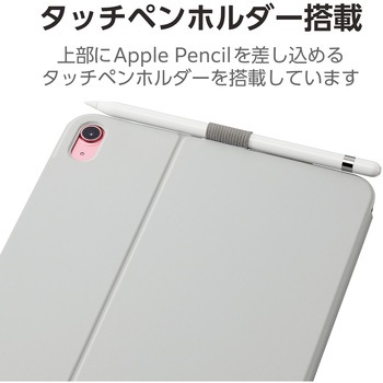 iPad 10.9インチ 第10世代 ケース ソフトレザー 本体マグネット装着 手帳型 スリープ対応 マグネット フラップ 多段階角度調整 スタンド機能 スリム エレコム